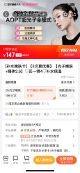 -南京康美美容医院·旗舰店