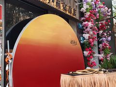 -北丐先生·野馄饨烧烤(雨花万象店)