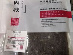 -钜记手信(兴华楼店)