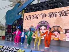 -成都欢乐谷