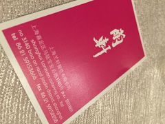 兰轩-清水蘭軒