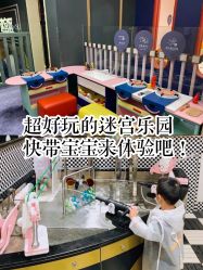 -MELAND CLUB亲子乐园·派对·餐厅(北京芳圆里ID MALL店)