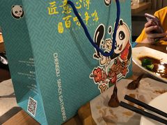 -天府掌柜(九眼桥店)