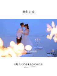 -雪中彩影婚纱摄影·微光艺术中心