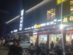 -凤张螺蛳粉·爽口粉(跃进路总店)