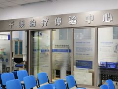 -武汉大学附属爱尔眼科医院(湖北总院)