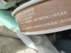 -台铁便当本铺(新左营店)