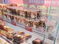 -味多美蛋糕(双安店)