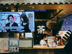 -寿奶茶·鲜奶与茶(合生汇购物中心店)