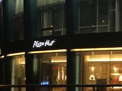 门面-必胜客(五一广场店)