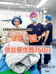 点击看大图 -长沙雅美医疗美容医院