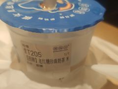 -煲珠公·老红糖珍珠奶茶(长宁龙之梦店)