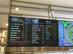 菜单-I-YOU面缘·仁和新城店