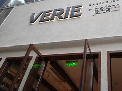 -VERIE BAKEHOUSE
