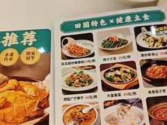-东江渔村·古典园林·30年粤菜老字号(太和店)