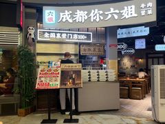 -飞洲国际广场