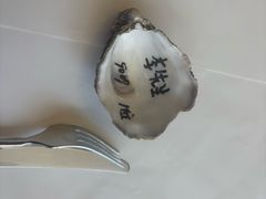 -斯普汇生蚝牛排馆(中骏世界城店)
