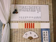 -悟饮门市景店