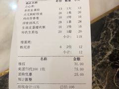 -點無缺茶楼·海鲜酒家(世博店)
