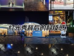 -三里屯太古里