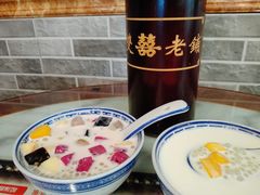 -双喜老铺(人民广场店)