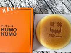 -KUMO KUMO甜品·冰淇淋(深圳壹方城店)