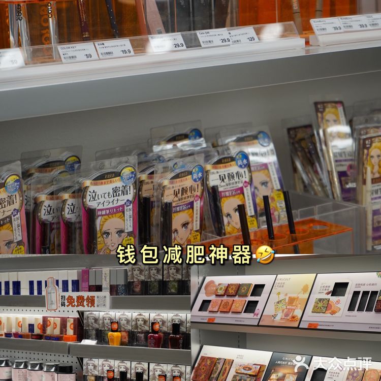 超好逛女孩天堂🤩湖滨首店网红美妆集合店