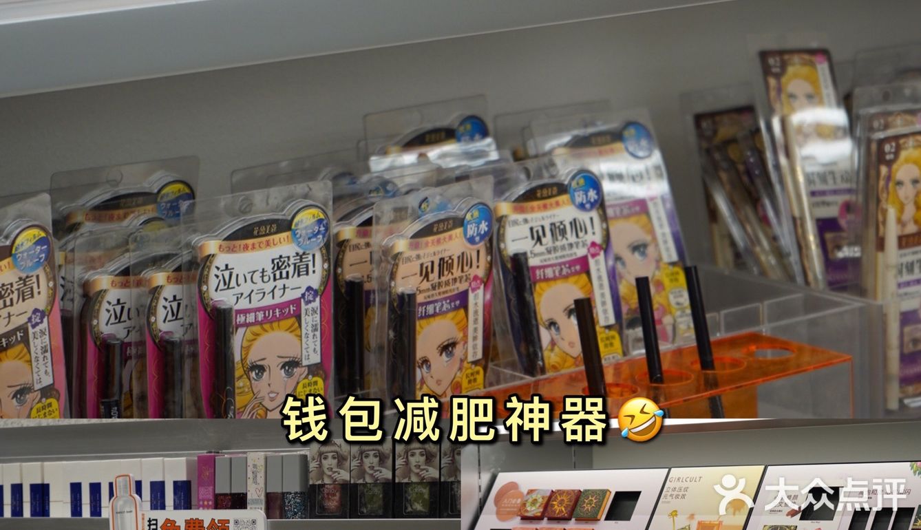 超好逛女孩天堂🤩湖滨首店网红美妆集合店
