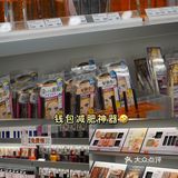 超好逛女孩天堂🤩湖滨首店网红美妆集合店