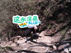 -九峰山