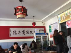 大堂-花老奶米线