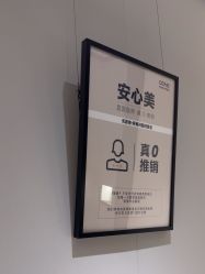 -CRAIE可瑞医美式医美·111SKIN