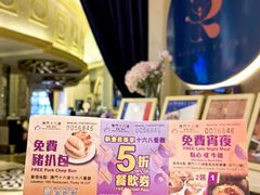 -澳门十六浦索菲特大酒店