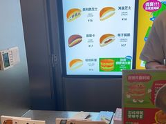 -泽田本家·铜锣烧(环贸店)