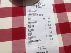 -西贝(紫荆广场店)
