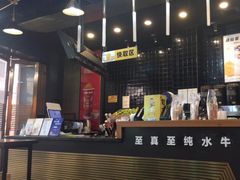 -大口九(东方广场店)