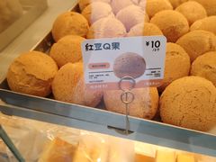 -五月花生活广场