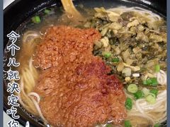 -食惠里小笼包面馆(越秀店)