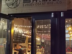 -雪梨精酿 Sydney Coast Brewing(沁春家园店)