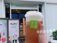 -奈雪的茶(大梅沙8号仓店)