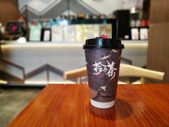-拾叁茶(罗汉巷店)