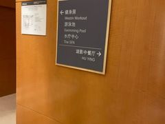 -湖影中餐厅·南京金茂威斯汀大酒店