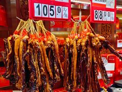 -皇上皇腊味店(下九路店)