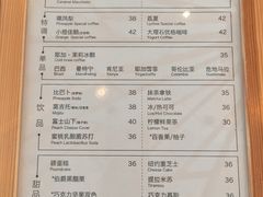 -ChanDu躔度咖啡(灯塔店)