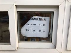 -怀北漂流