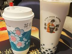 -茶话弄(中贸广场店)