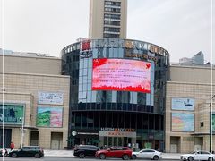 -圆融购物中心(南天成路店)