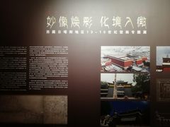 -徐汇艺术馆