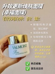 -VALMONT·若嫚蝶国际美肤中心