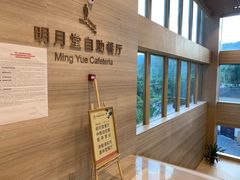 -明月山天沐温泉度假村